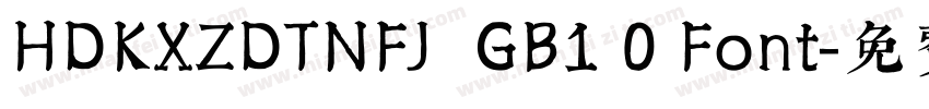 HDKXZDTNFJ  GB1 0 Font字体转换
